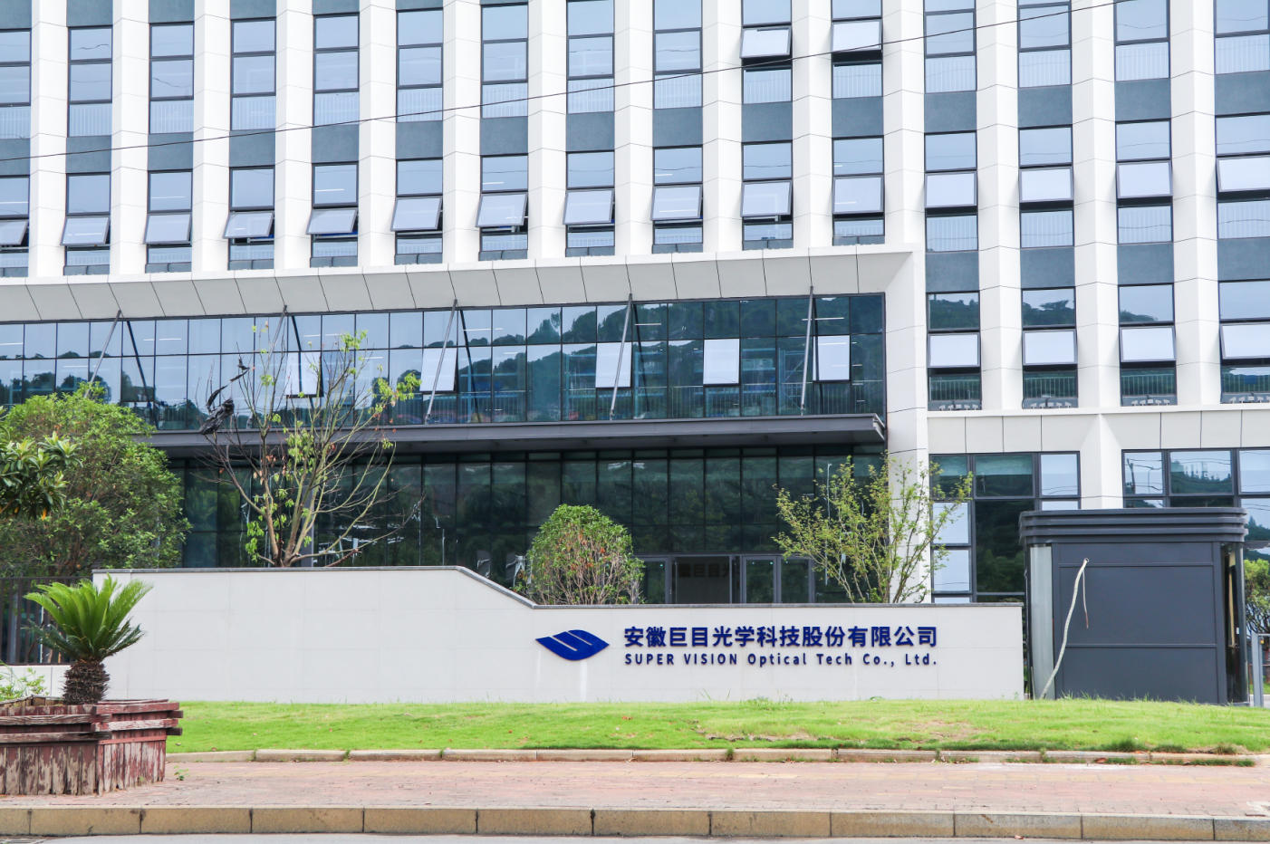 公司环境