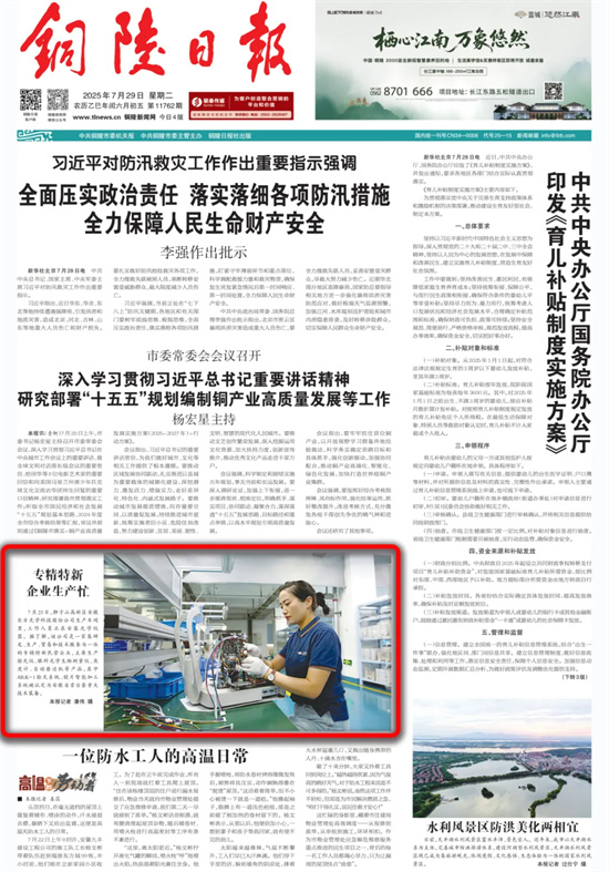 1754890915335092.jpg 1.jpg