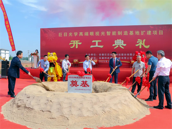 1754891284251623.jpg 9.jpg