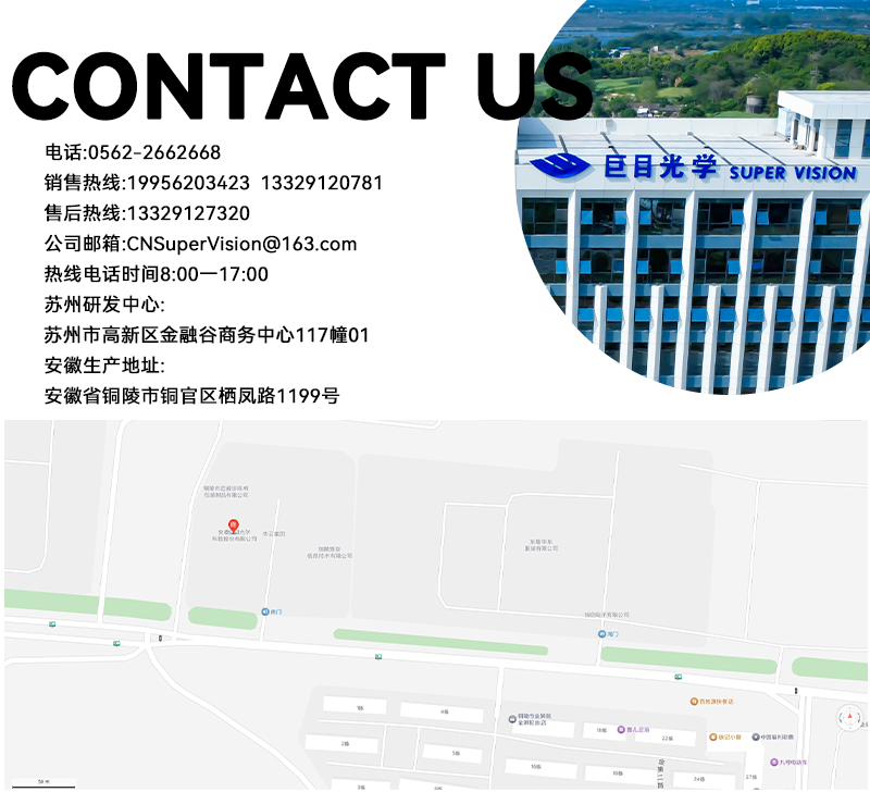 中文官网联系地址.png